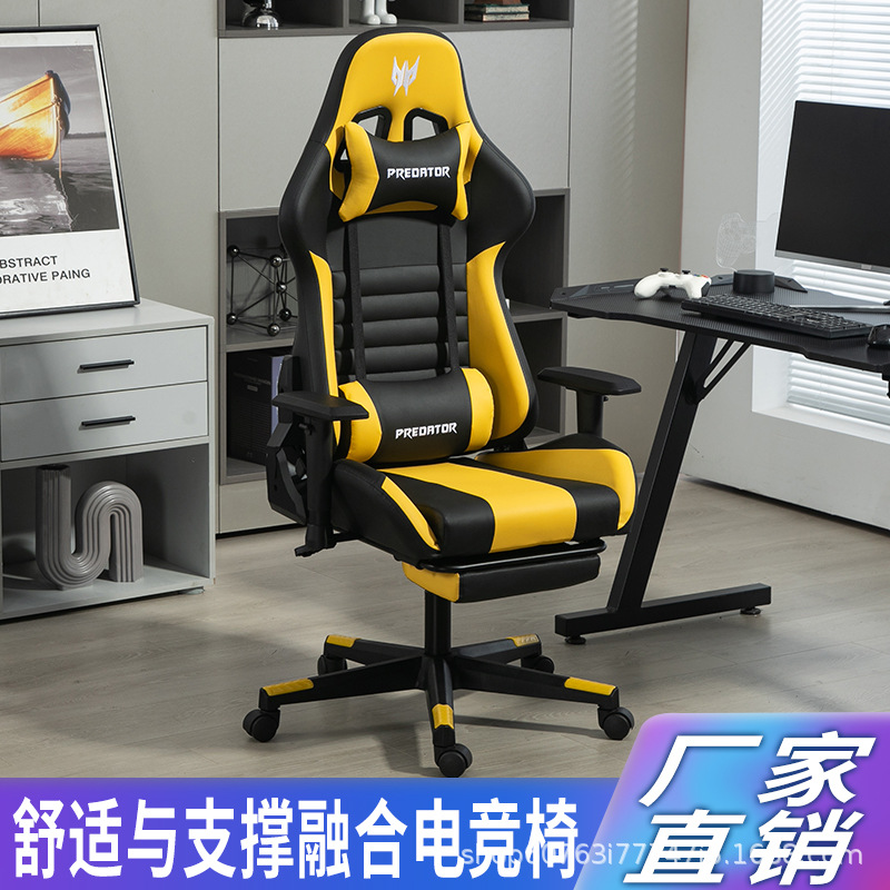 Esports Gaming Chair - Cadeira Gamer AOLIVIYA para Computador, Cadeira