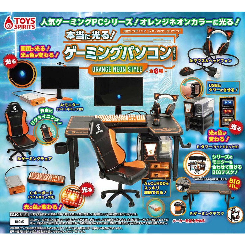 Esports Gaming Free Fire - Boneca Original do Japão, Cadeira de