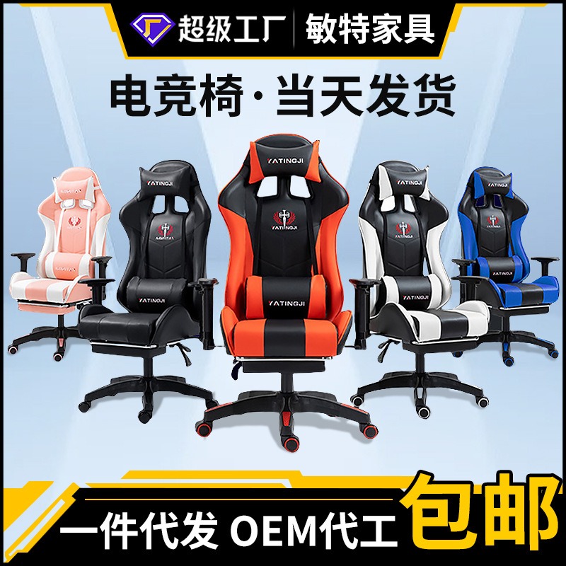 Cadeira de e-sports para casa, - Esports Gaming Cafe avaliação e preço