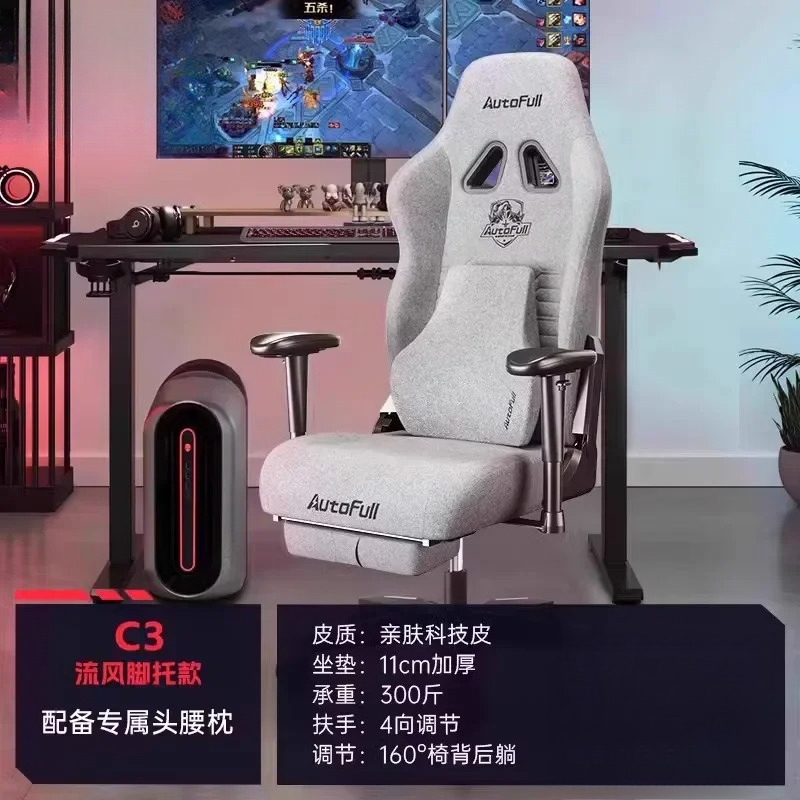 Venda Direta de Fábrica: Cadei - Esports Gaming Furniture avaliação e preço