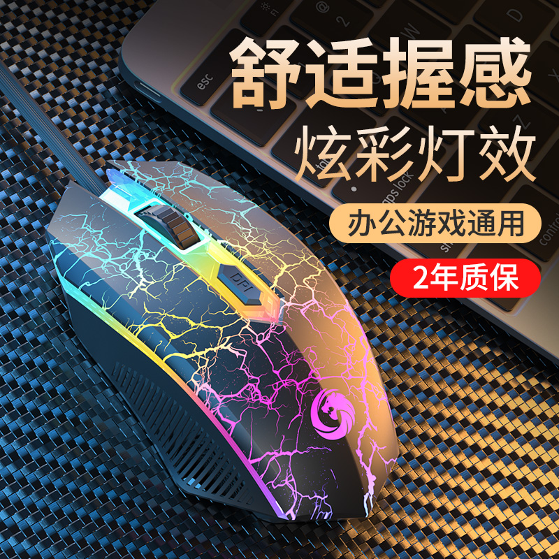 Mouse com fio Sensação mecânic - Esports Gaming Cafe avaliação e preço