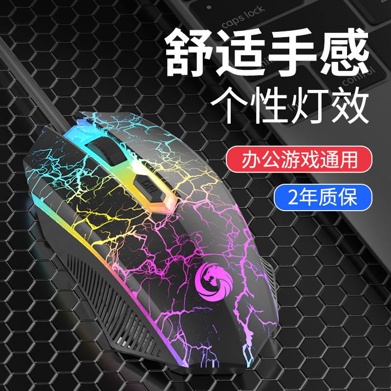 Mouse com fio Sensação mecânic - Esports Gaming Cafe avaliação e preço