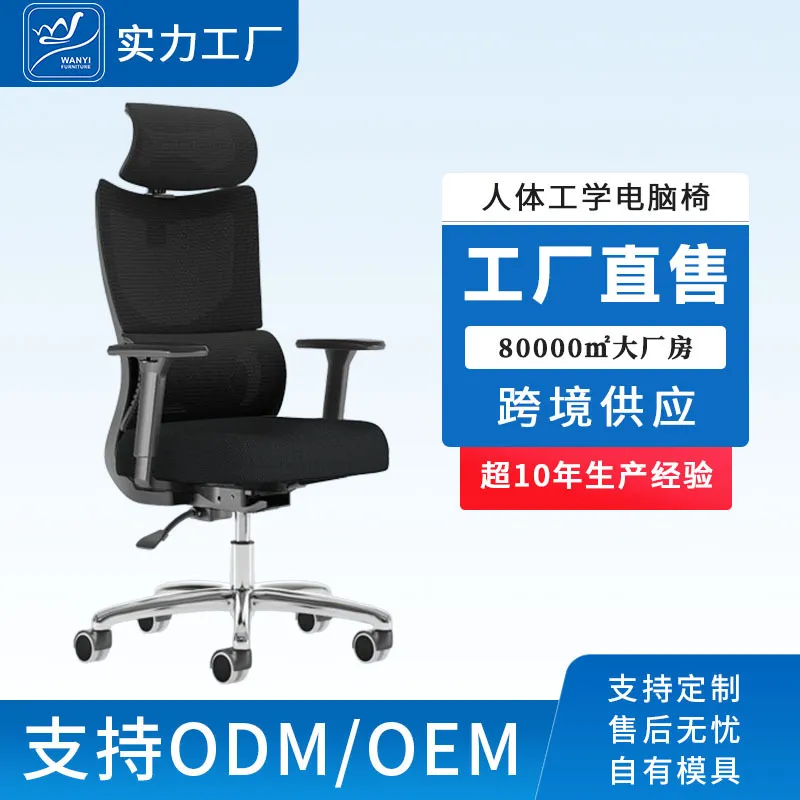 Cadeira Ergonômica para Escrit - Esports Gaming Chair avaliação e preço